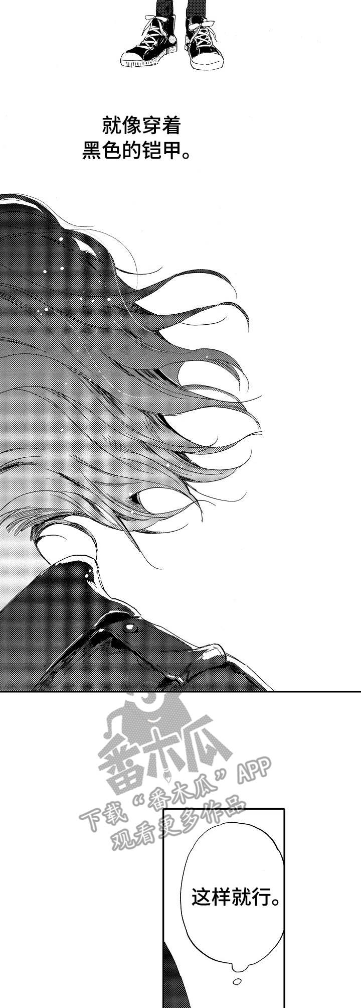 第15话4