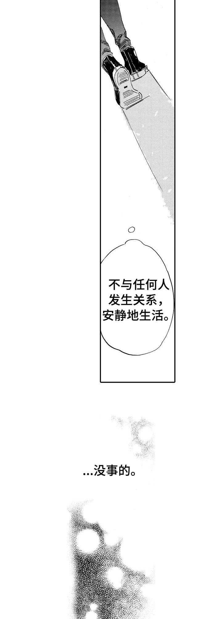 第15话5