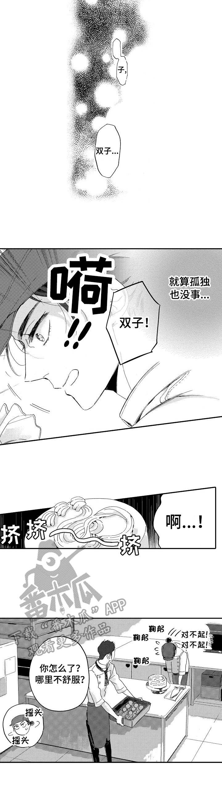 第15话6