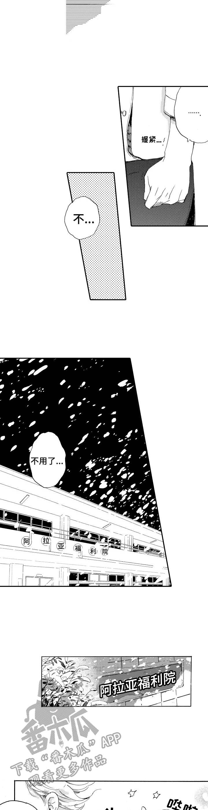 第15话8