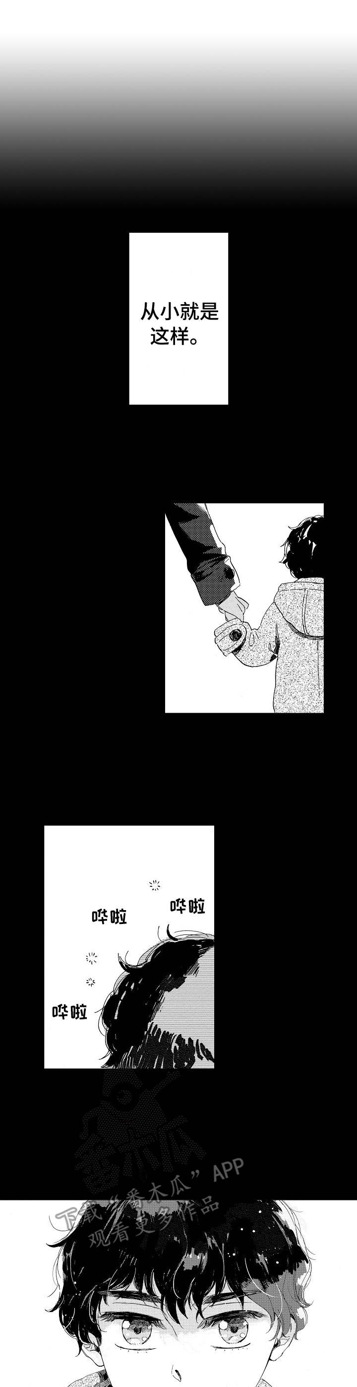 第14话0