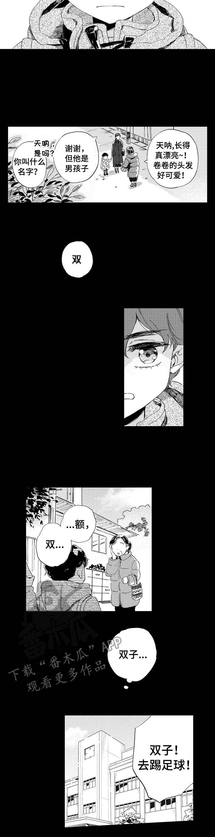 第14话1