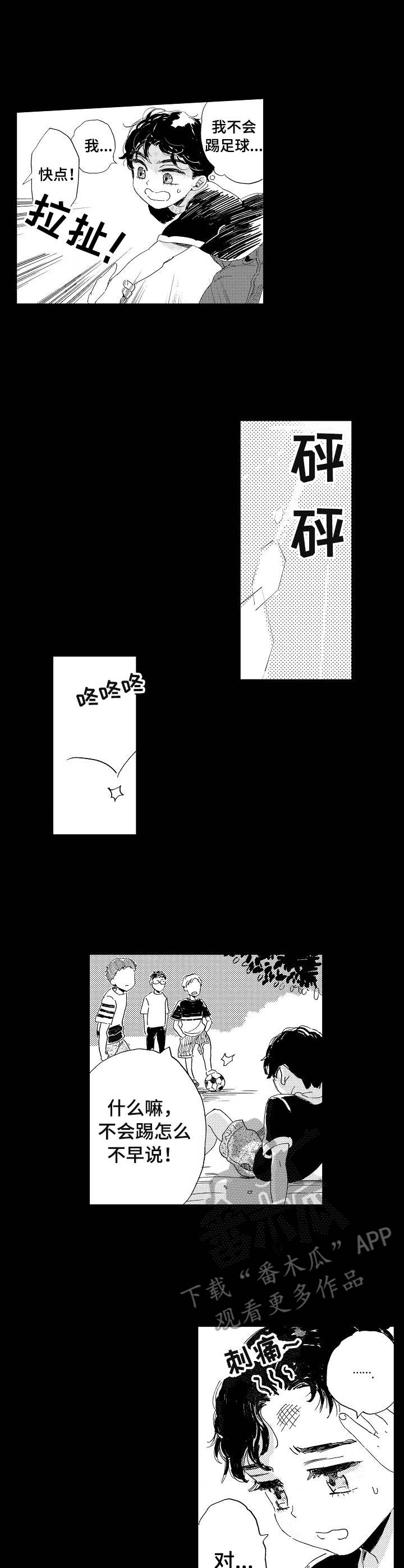 第14话2