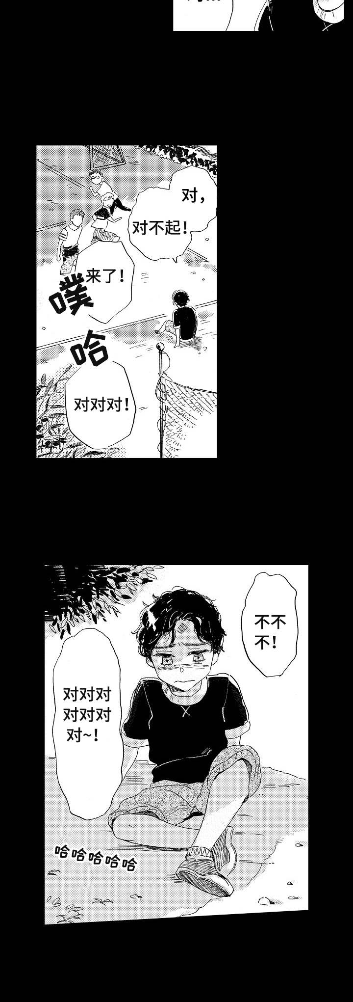 第14话3