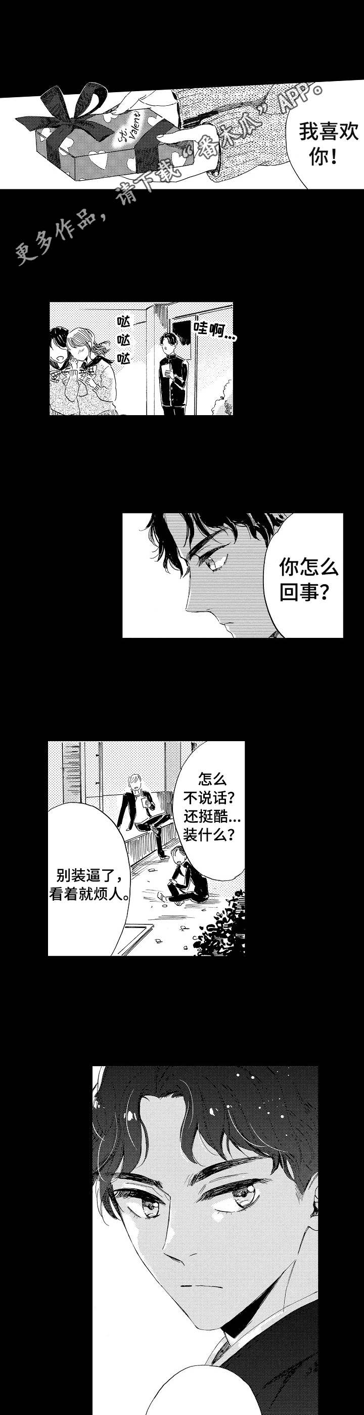 第14话4