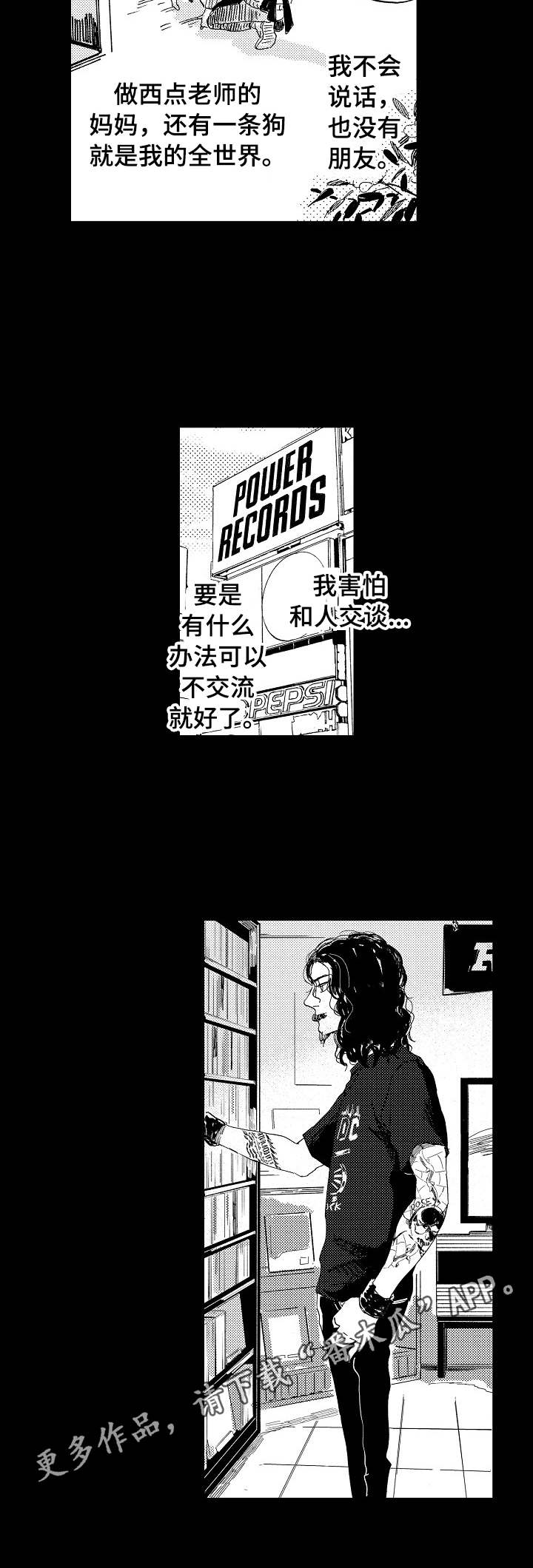 第14话7