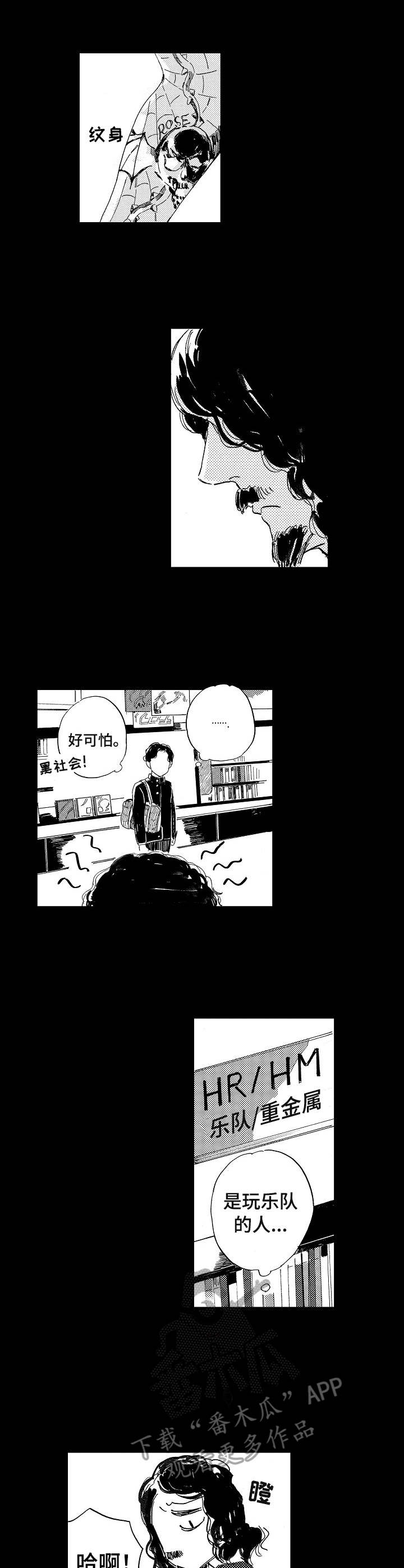 第14话8