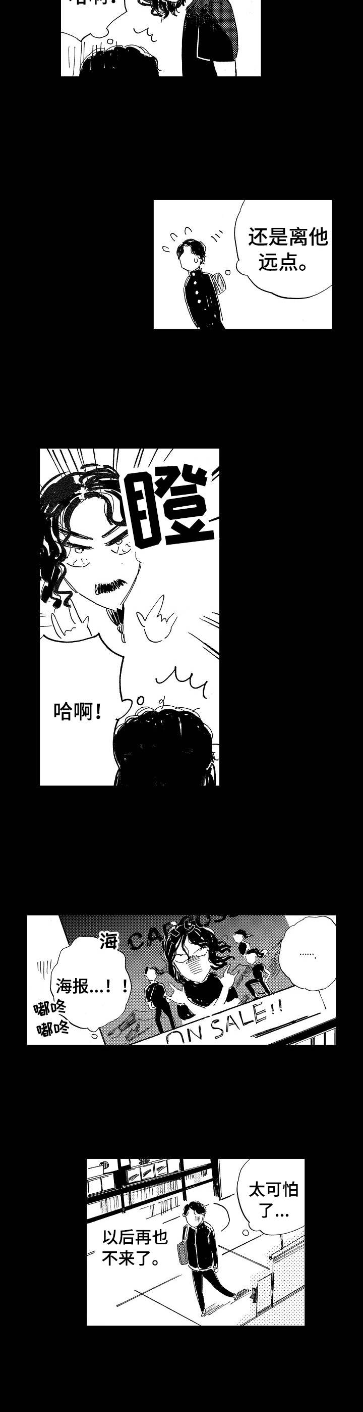 第14话9