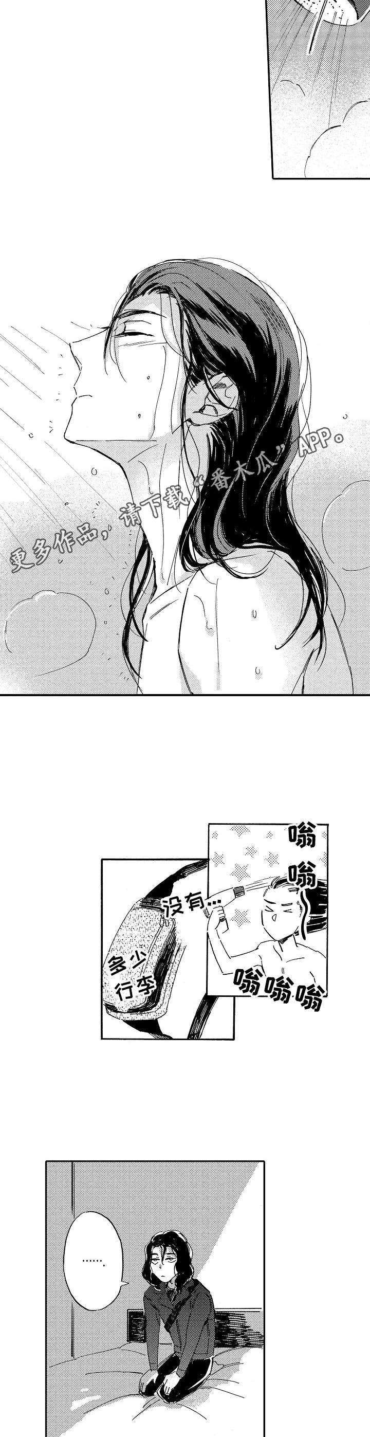 第13话4