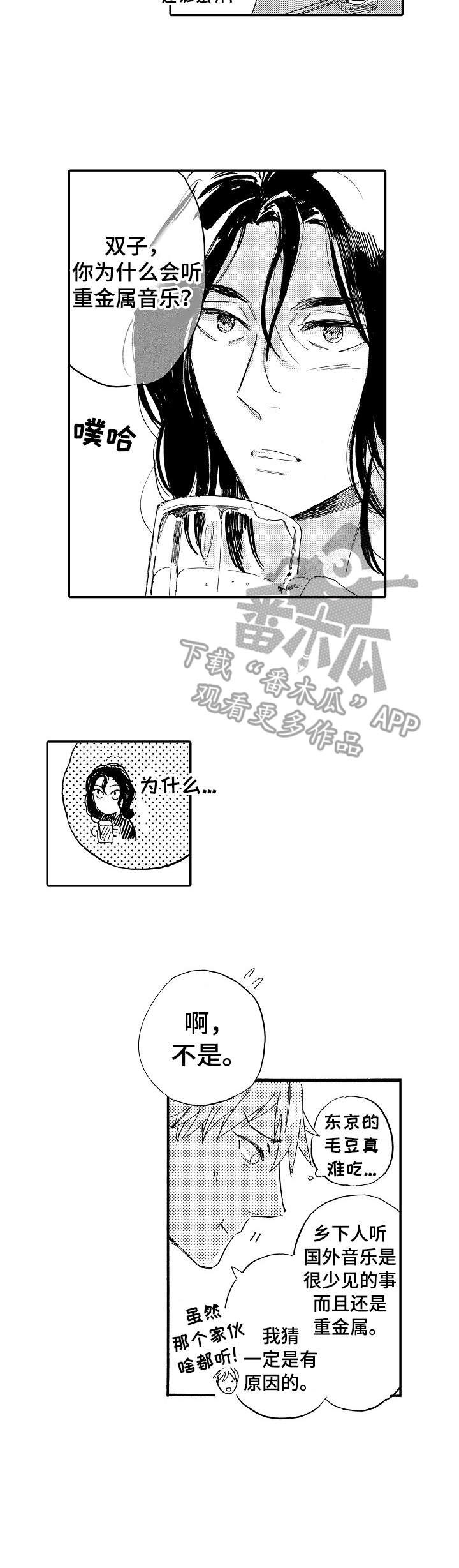 第11话10