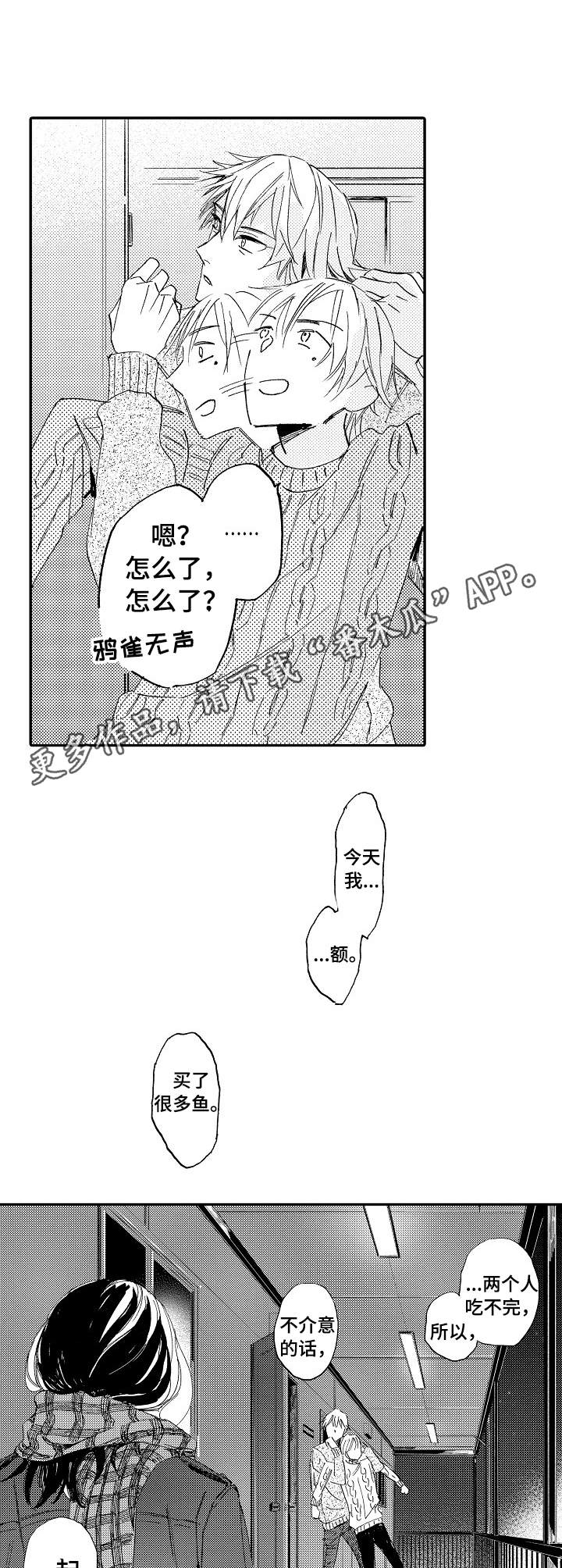 第9话10