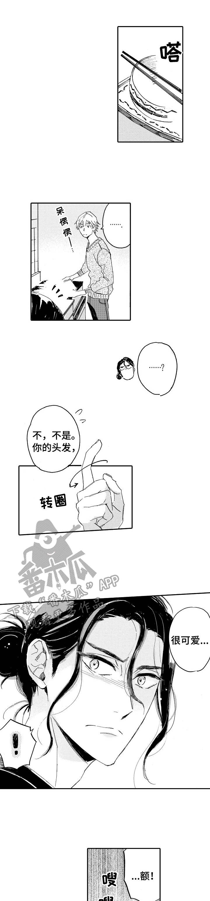 第7话0