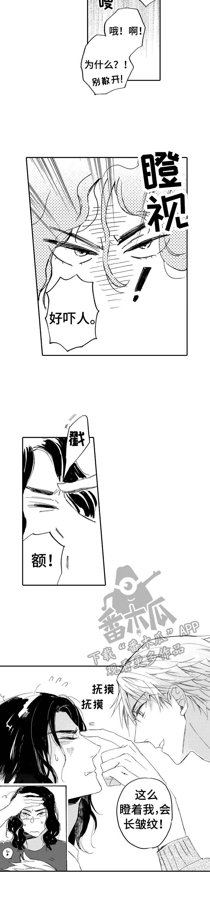 第7话1