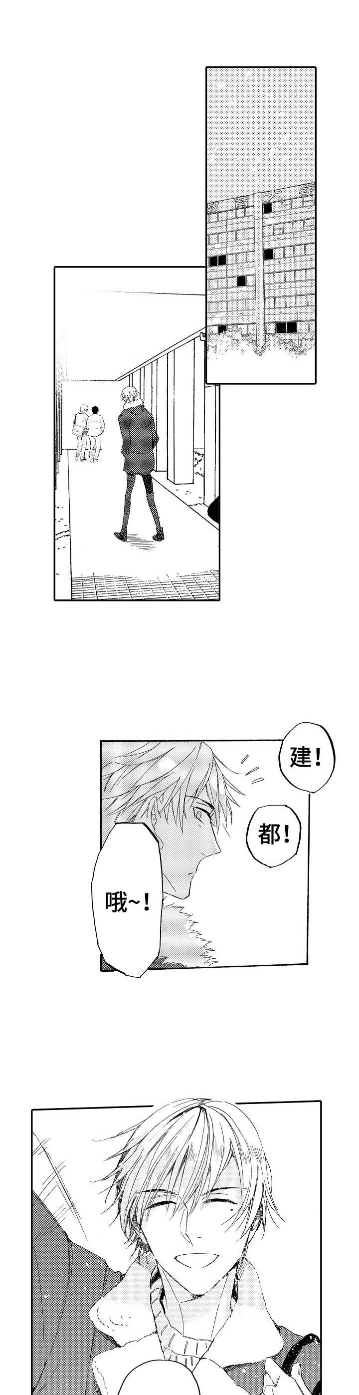 第7话3