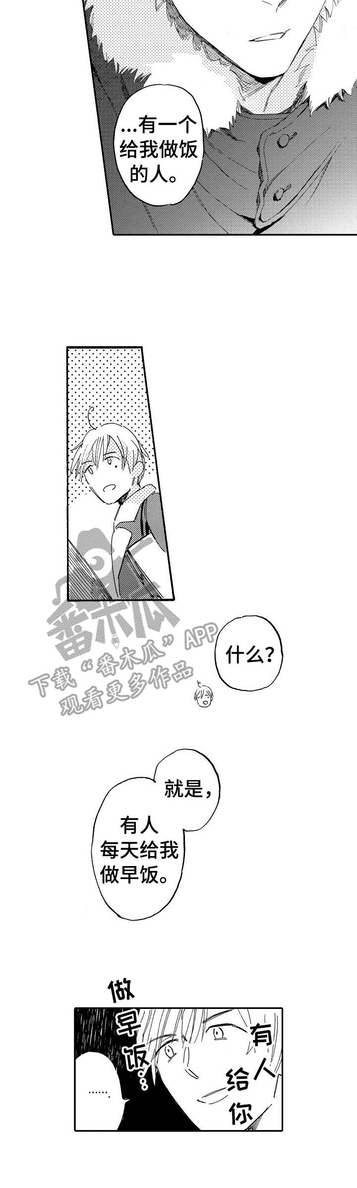 第7话6