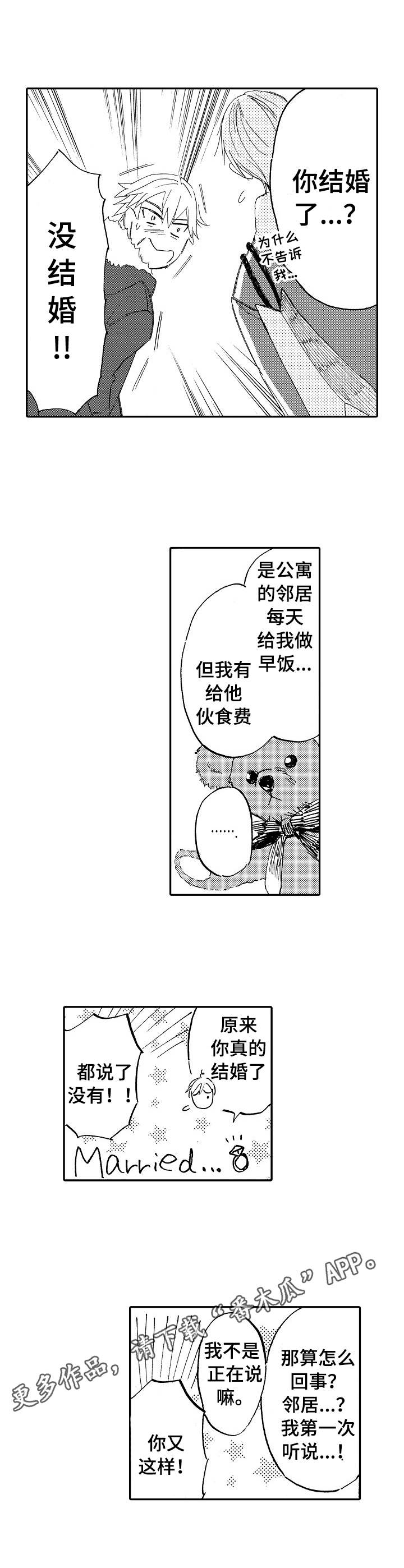 第7话7