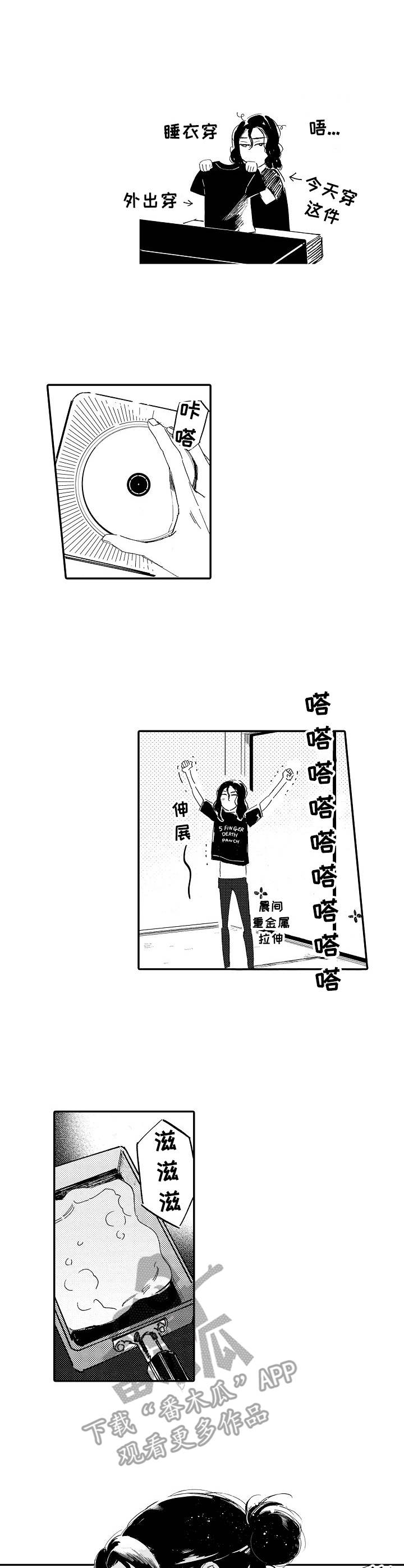 第6话1