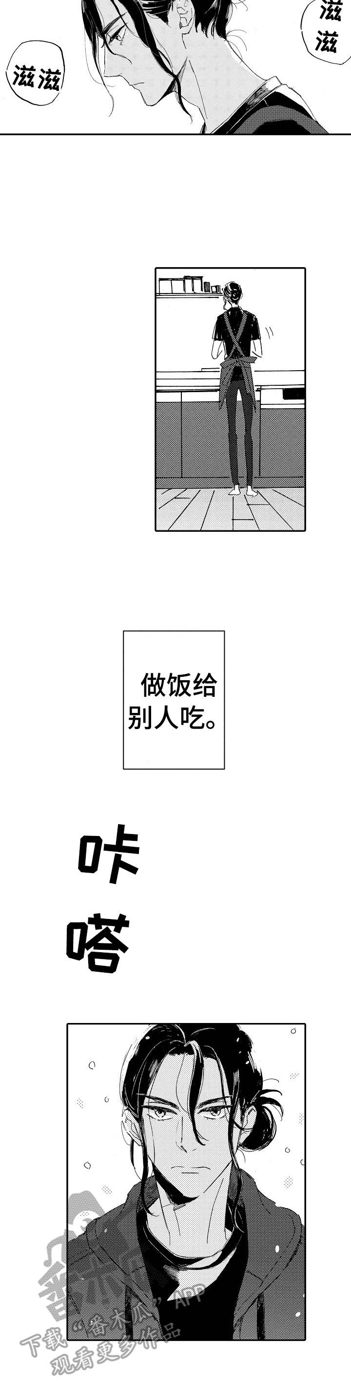 第6话2