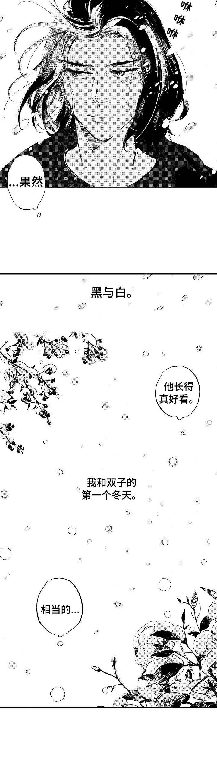 第5话10
