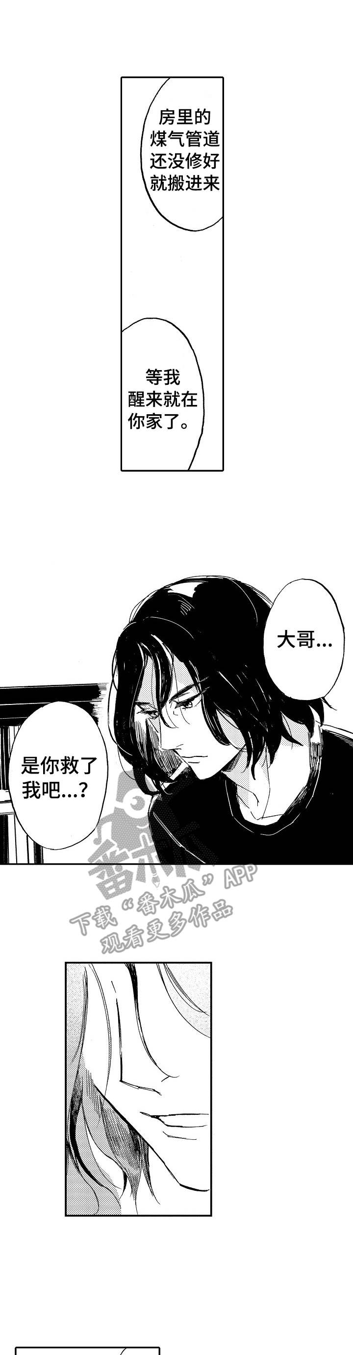 第4话0