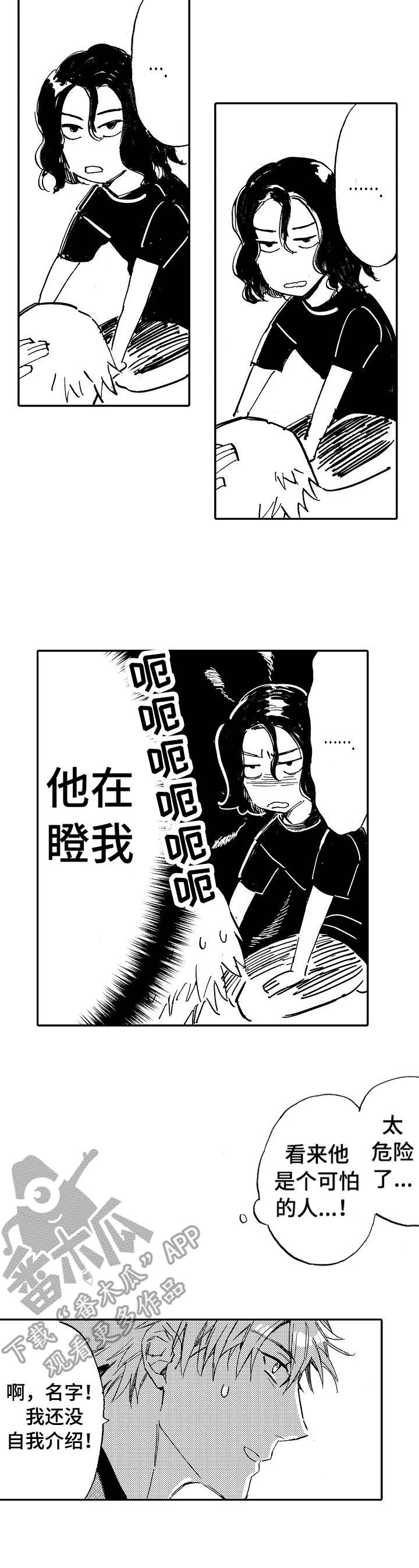 第4话1