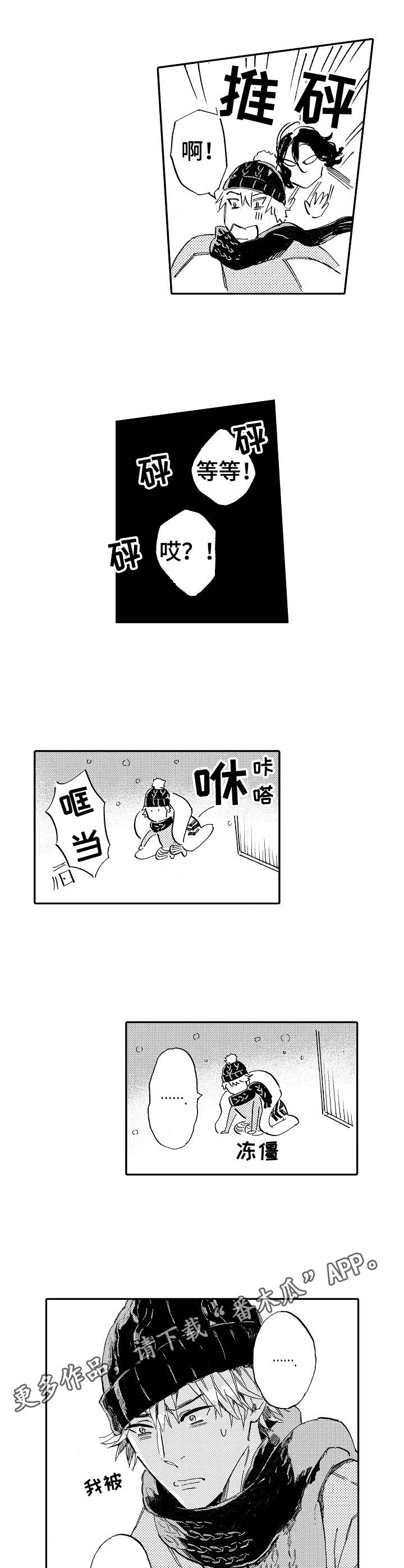 第4话7