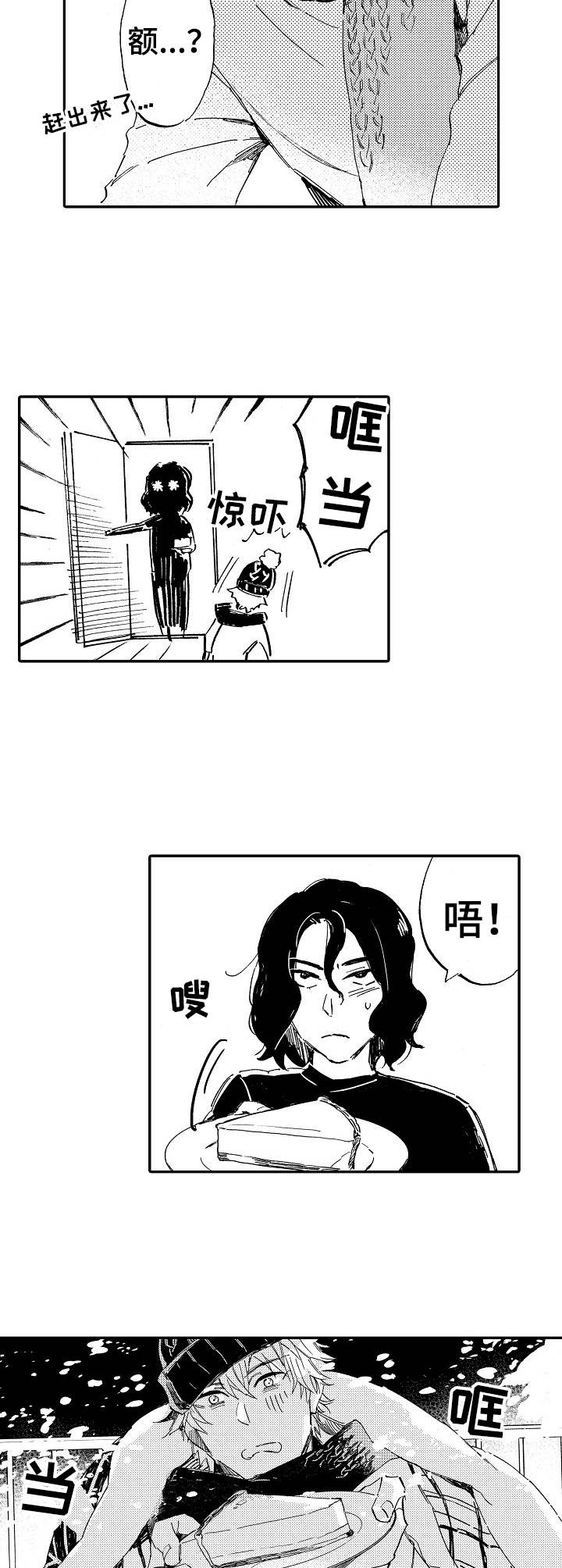 第4话8