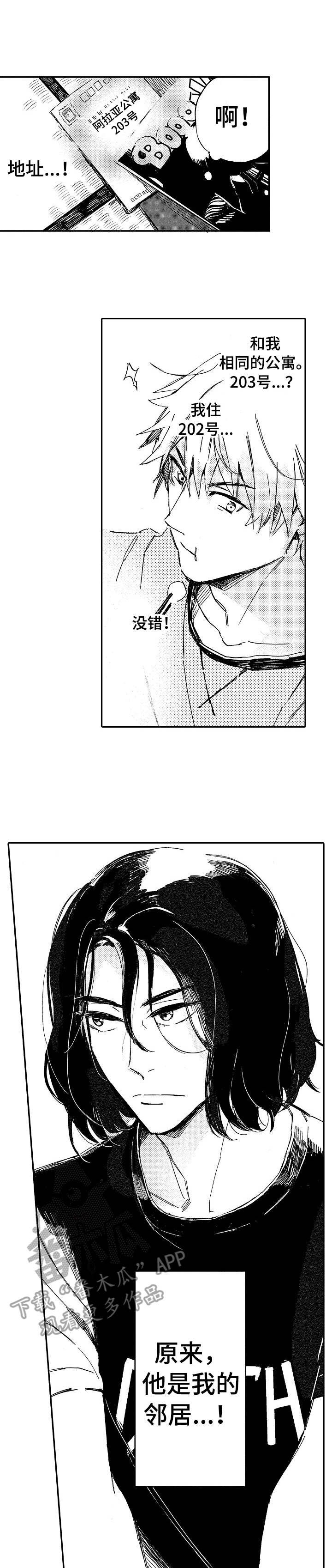 第3话0