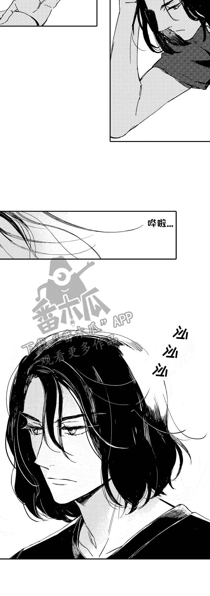 第3话7