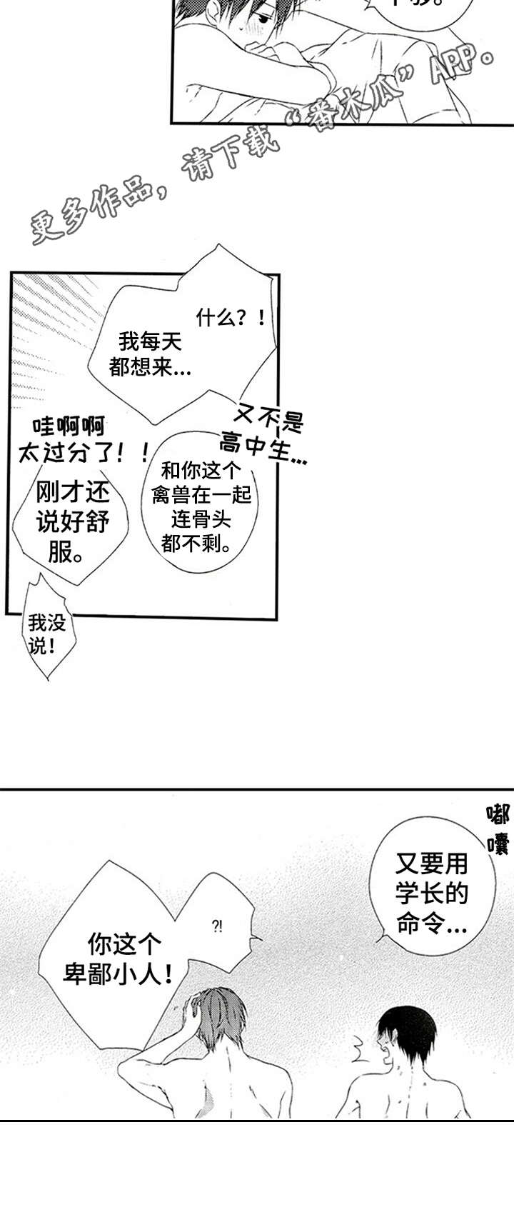 第26话1