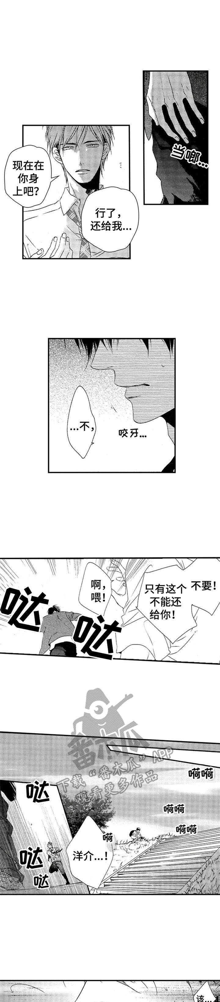 第24话0
