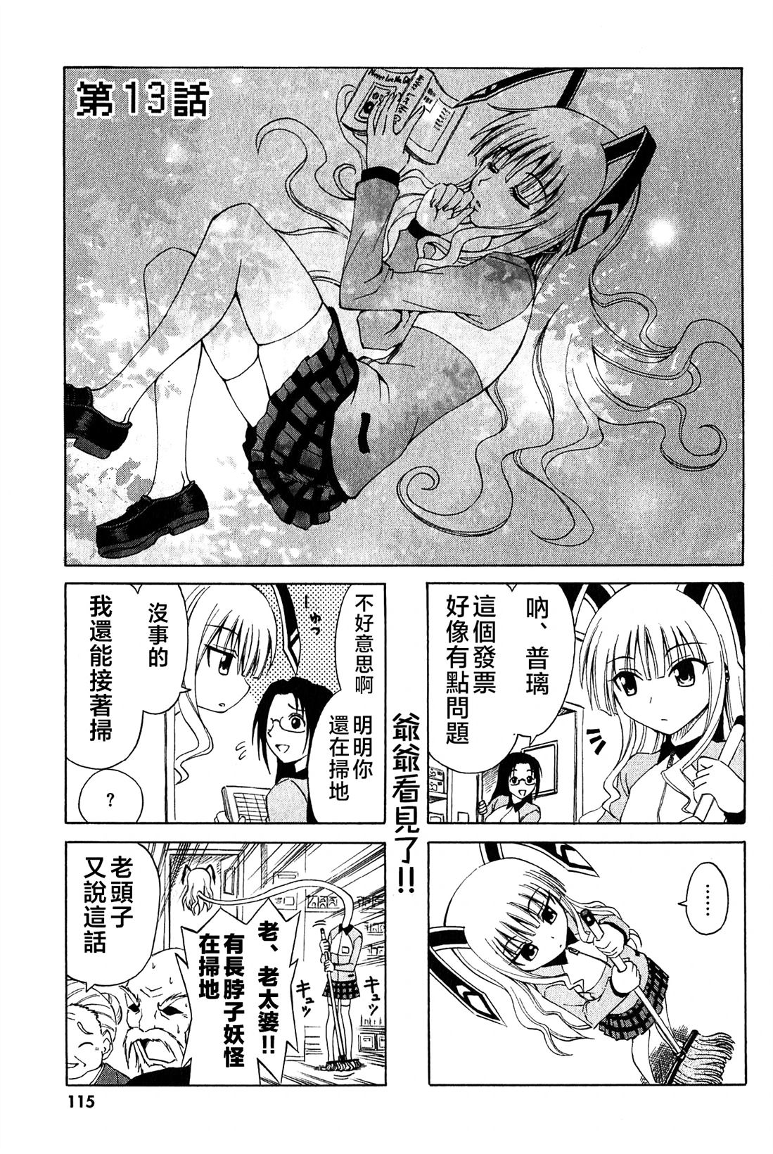 第13话0