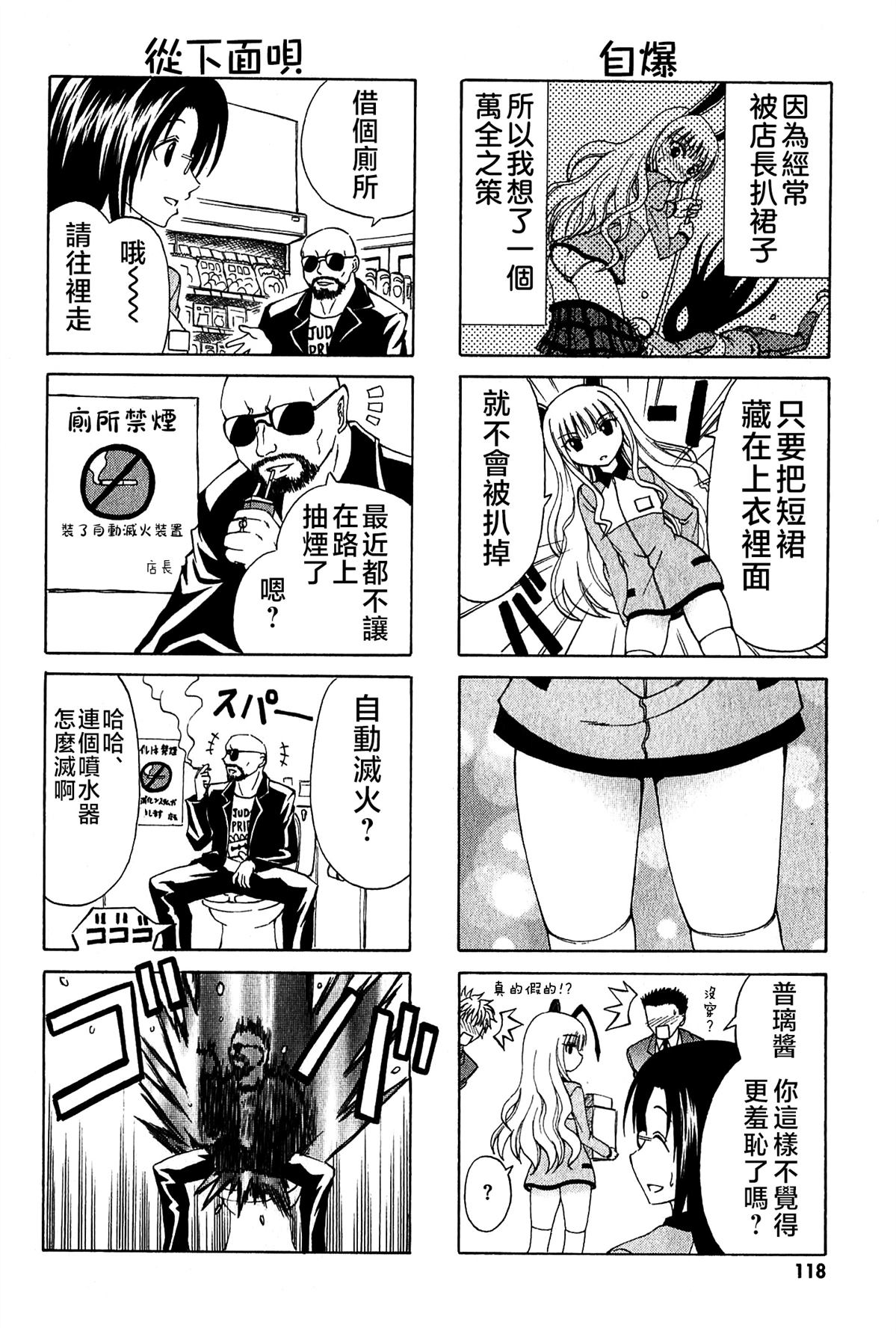 第13话3