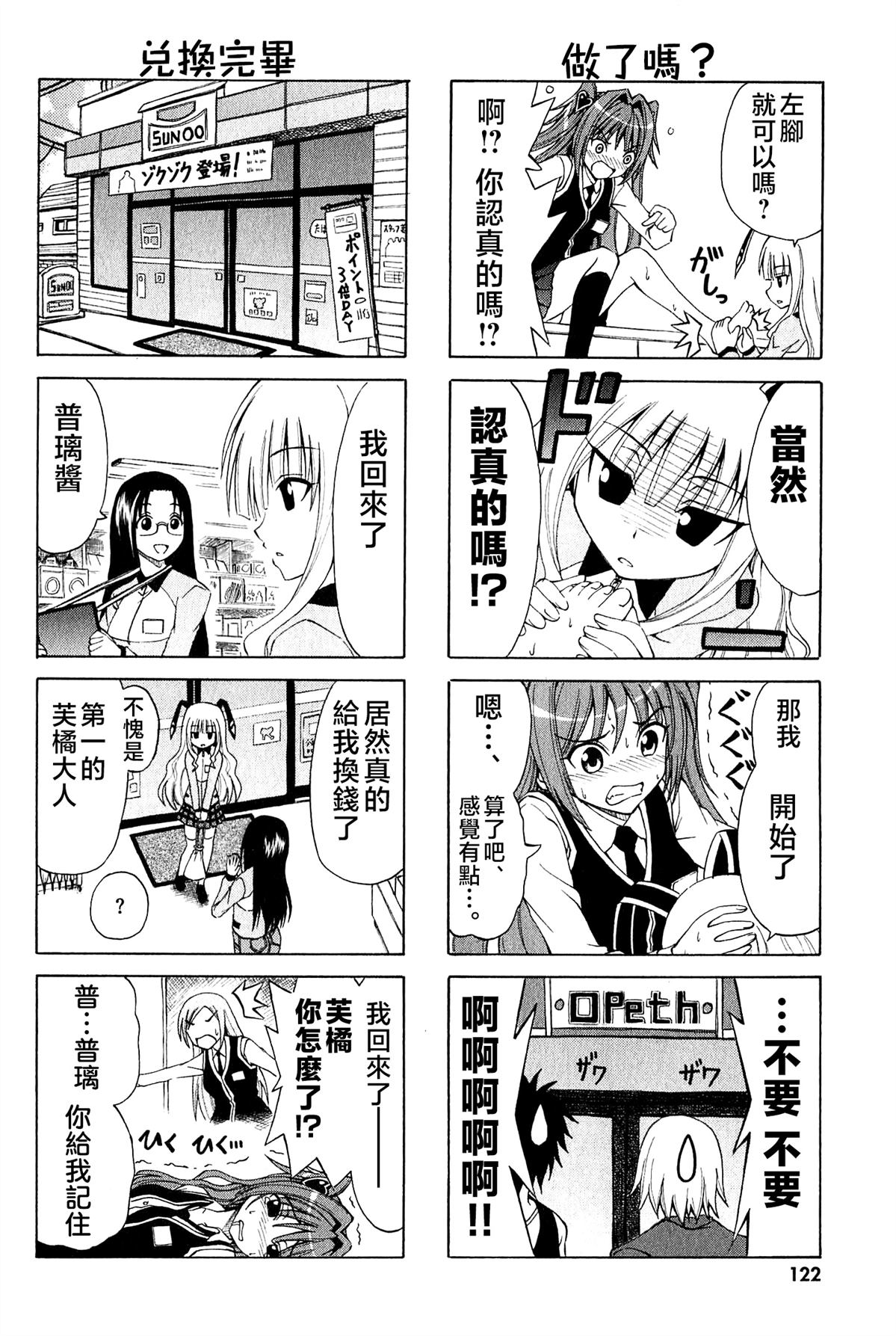 第13话7
