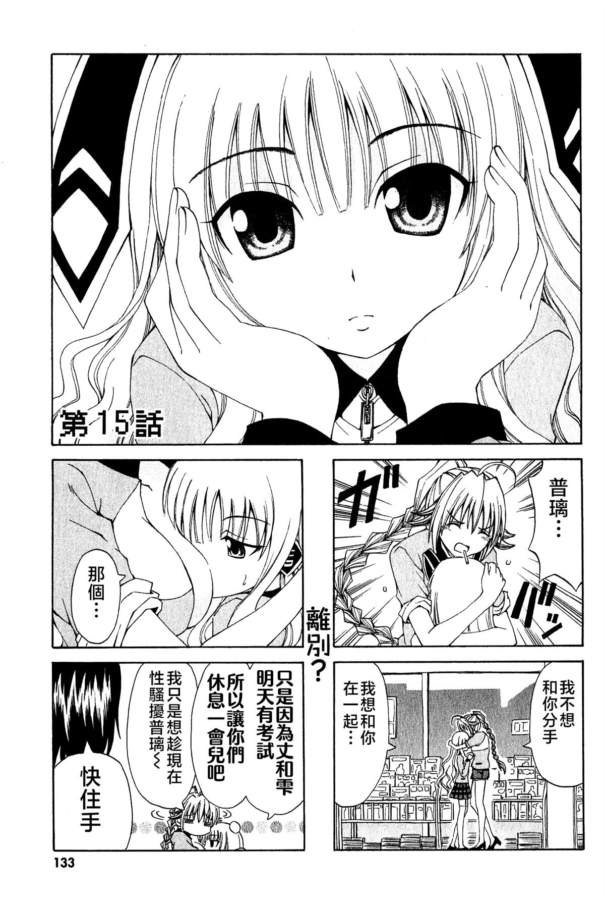 第15话0