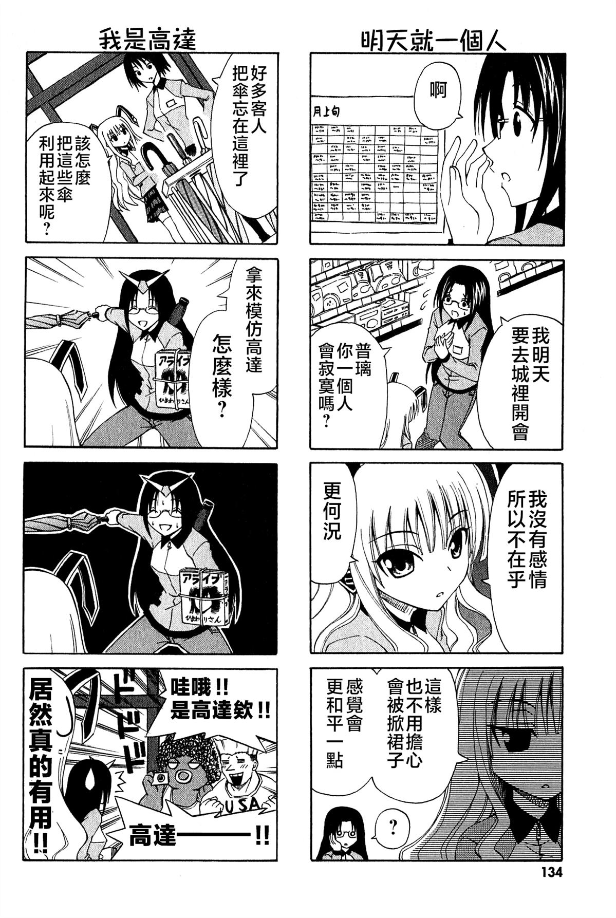 第15话1