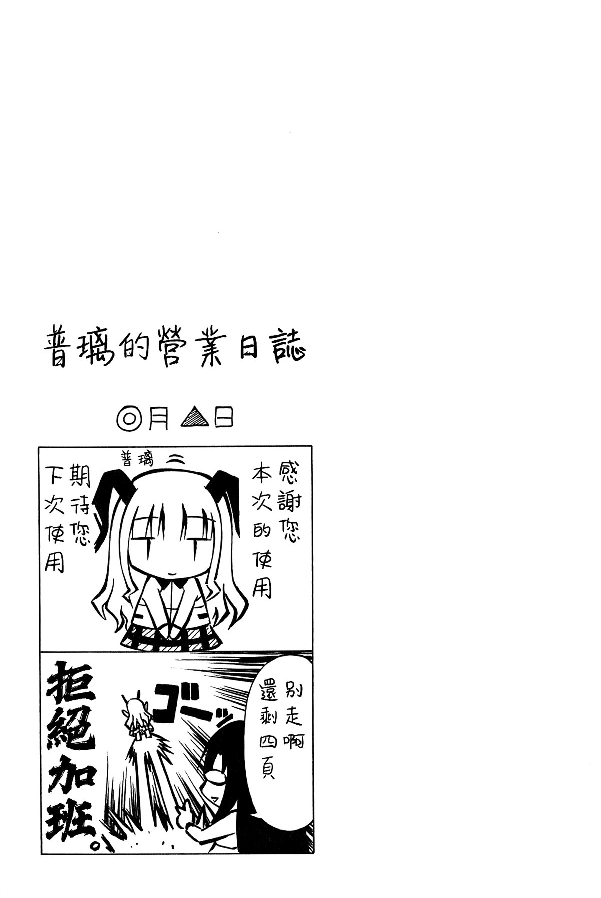 第15话8