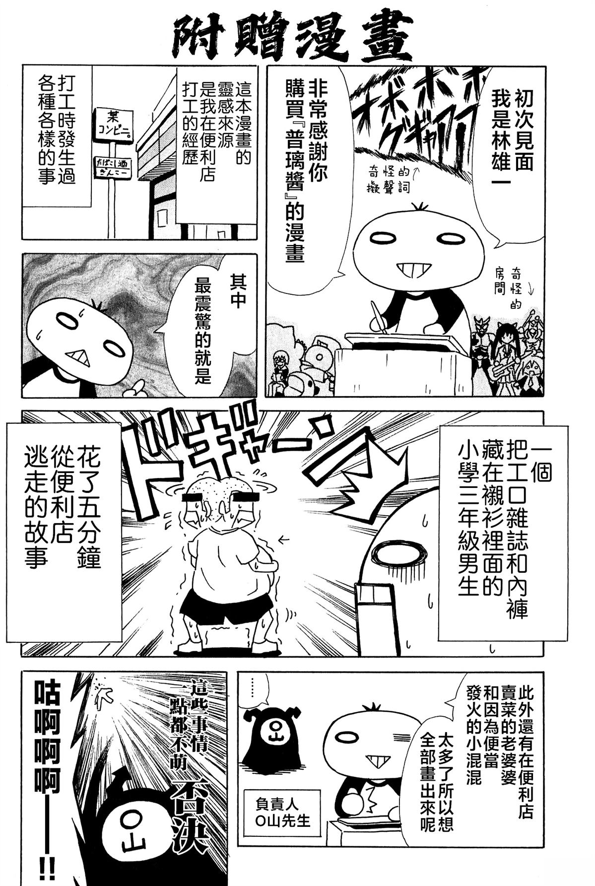 第15话9