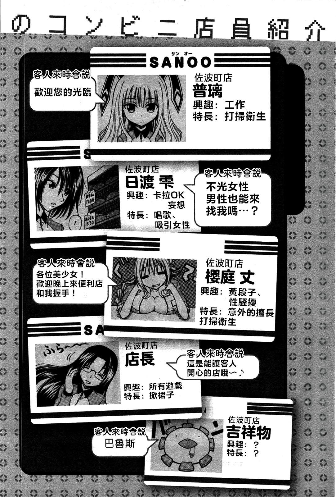 第16话18