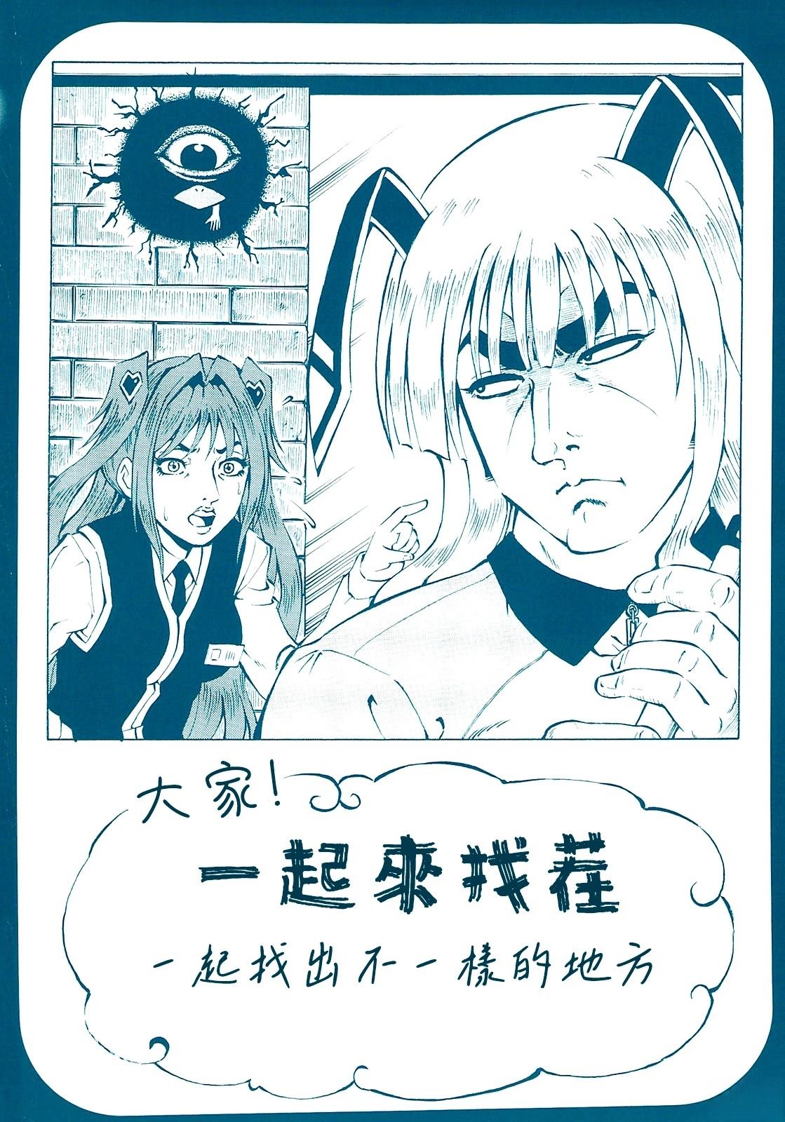 第16话2