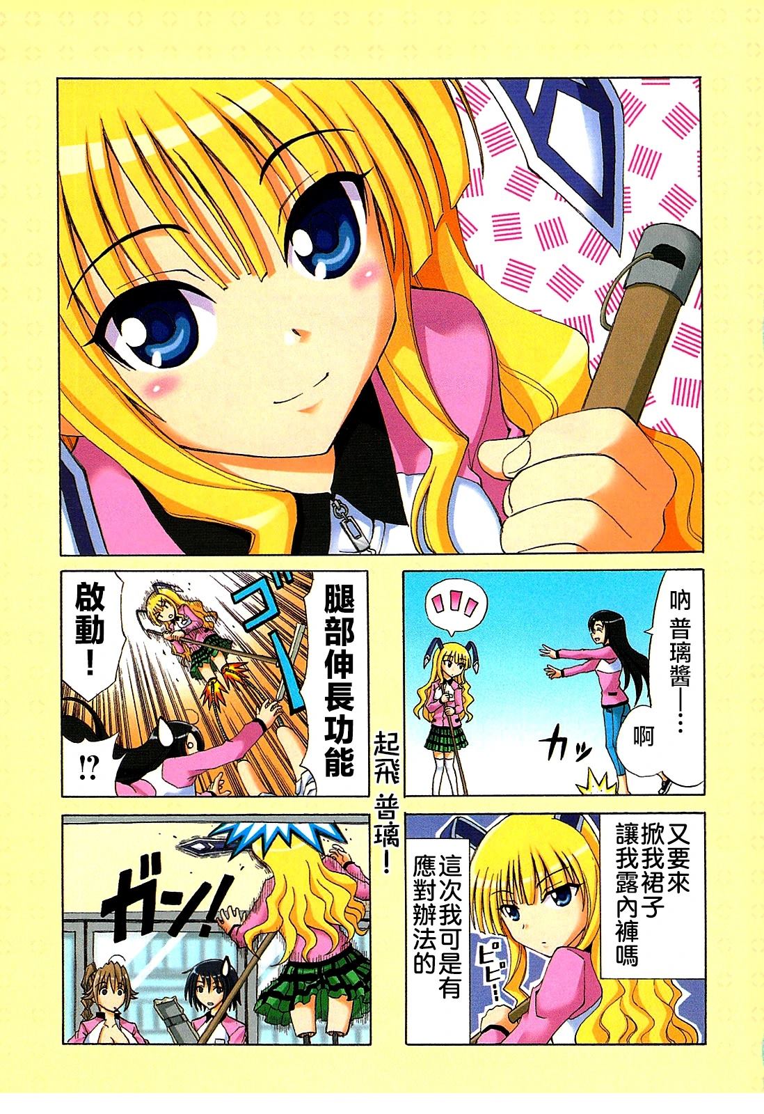 第16话5