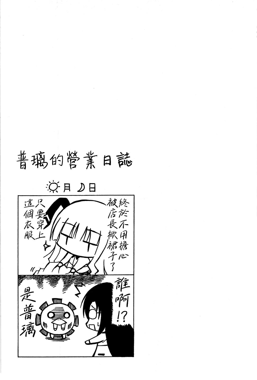 第17话8