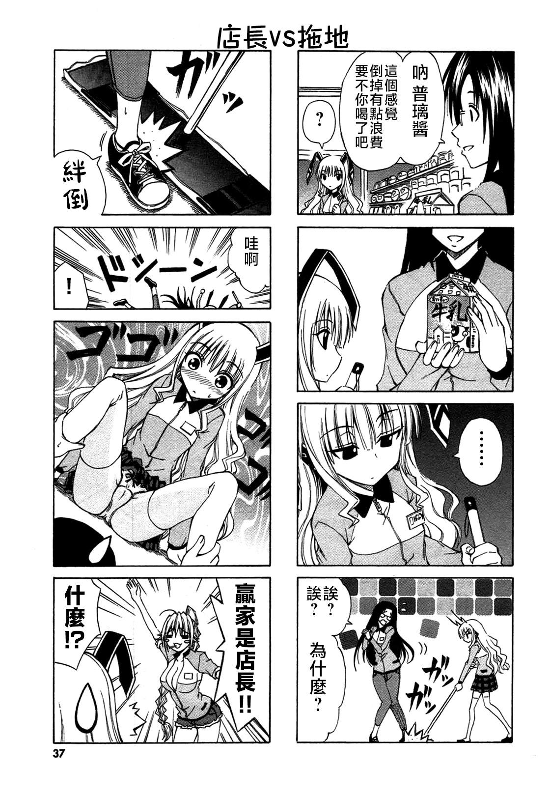 第19话2