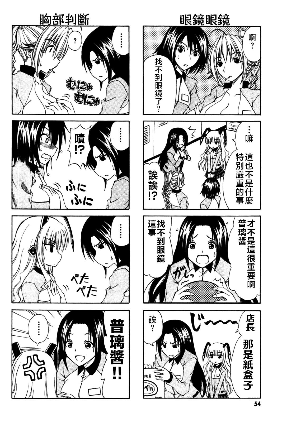 第21话1