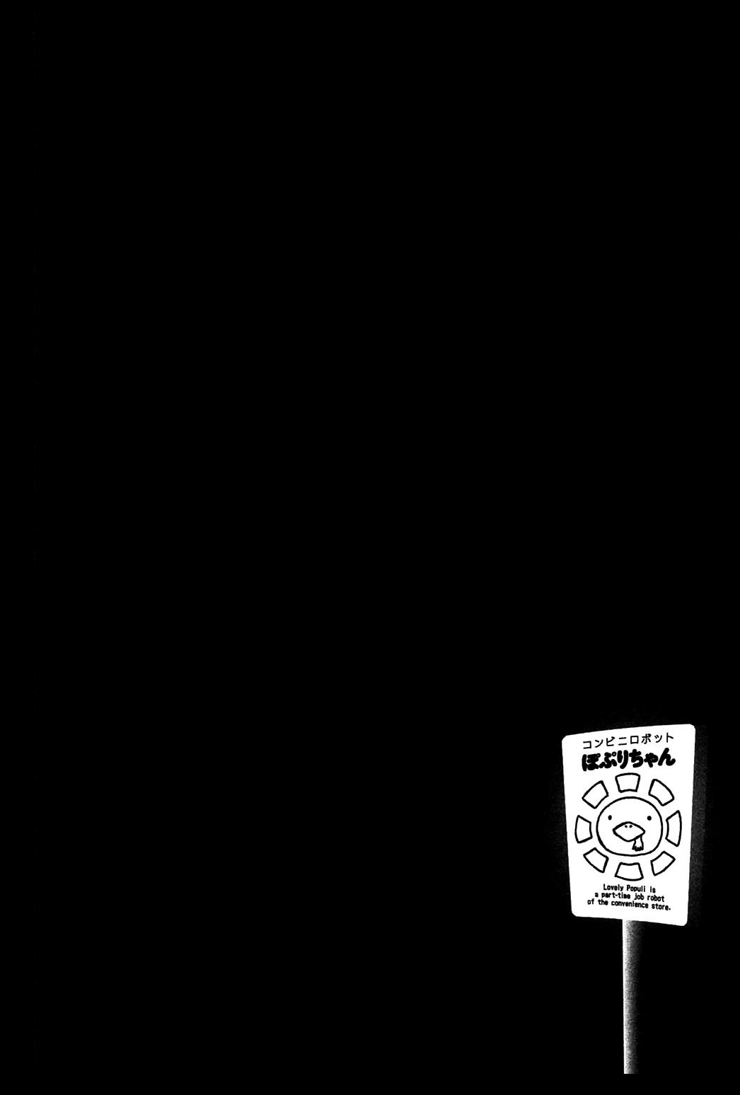 第21话9