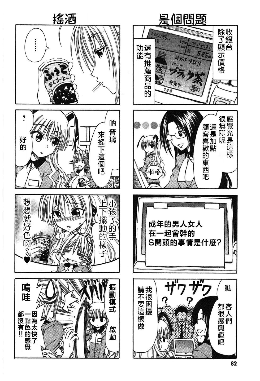 第24话1