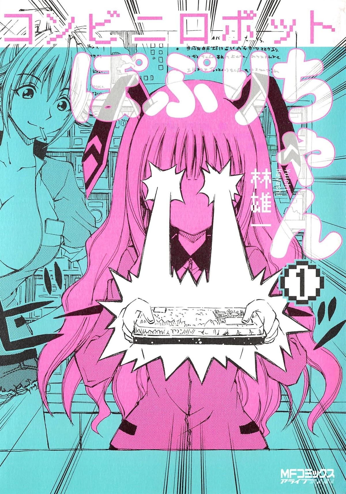 第1话0