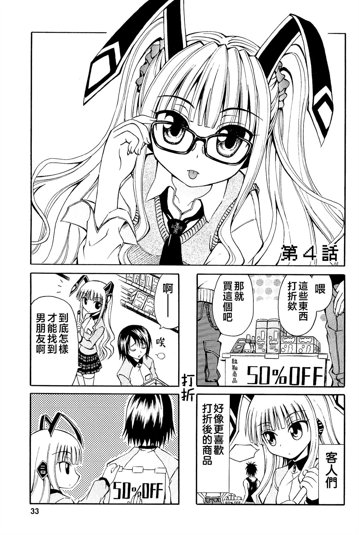 第4话0