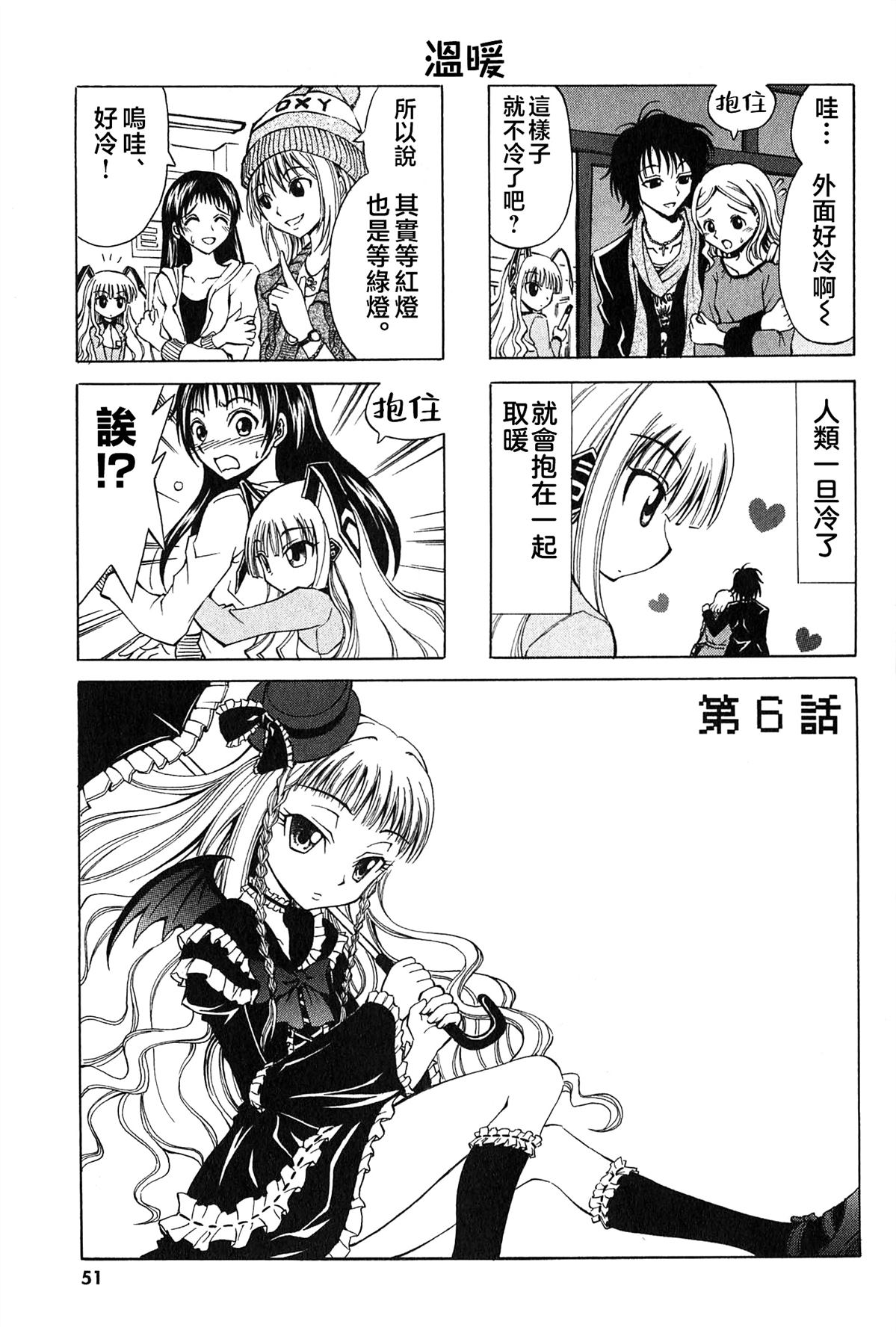 第6话0