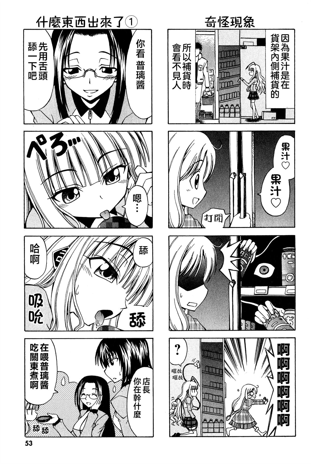 第6话2